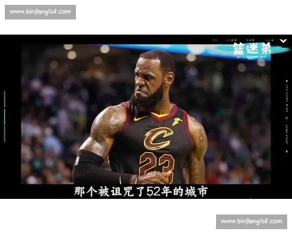 骑士与勇士巅峰对决回顾从詹姆斯时代到库里王朝的篮球史诗较量与战术演变解析